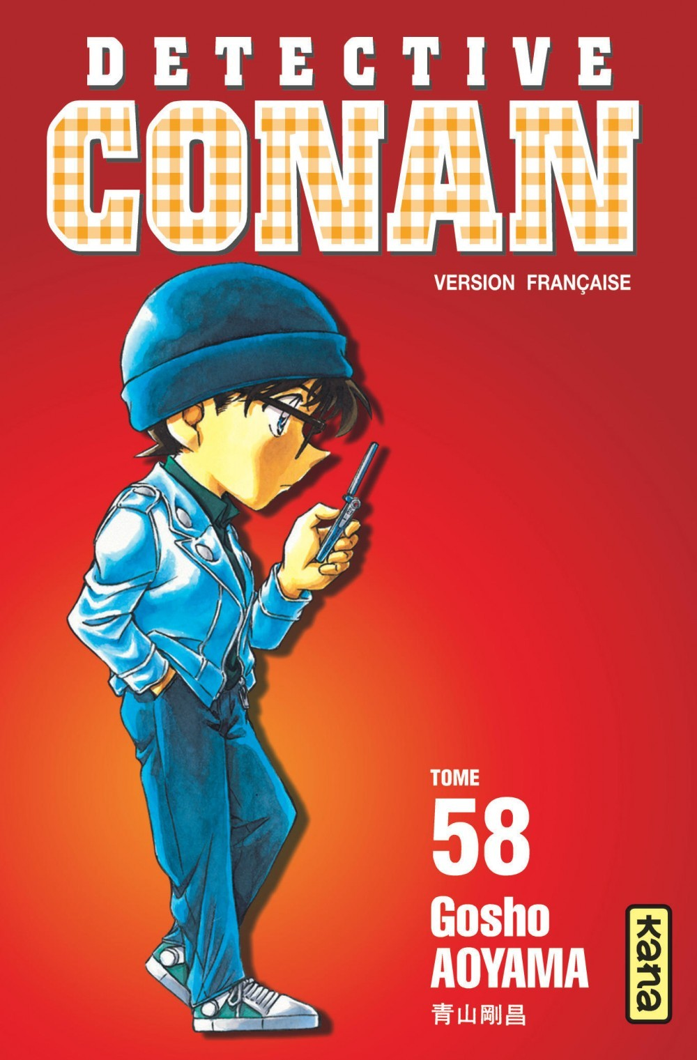 Detective Conan - Tome 58
