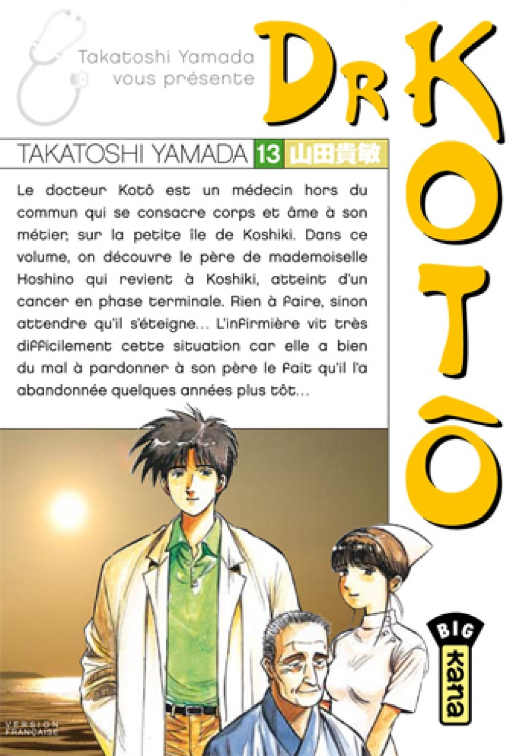 Dr Koto T13