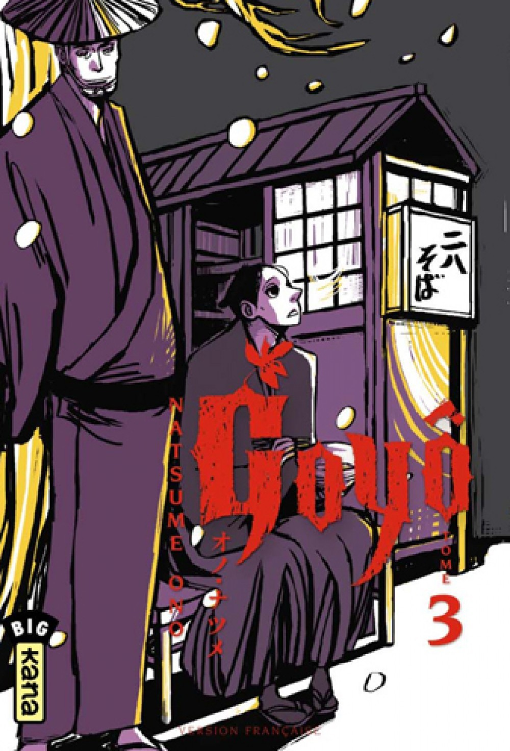 Goyo T3