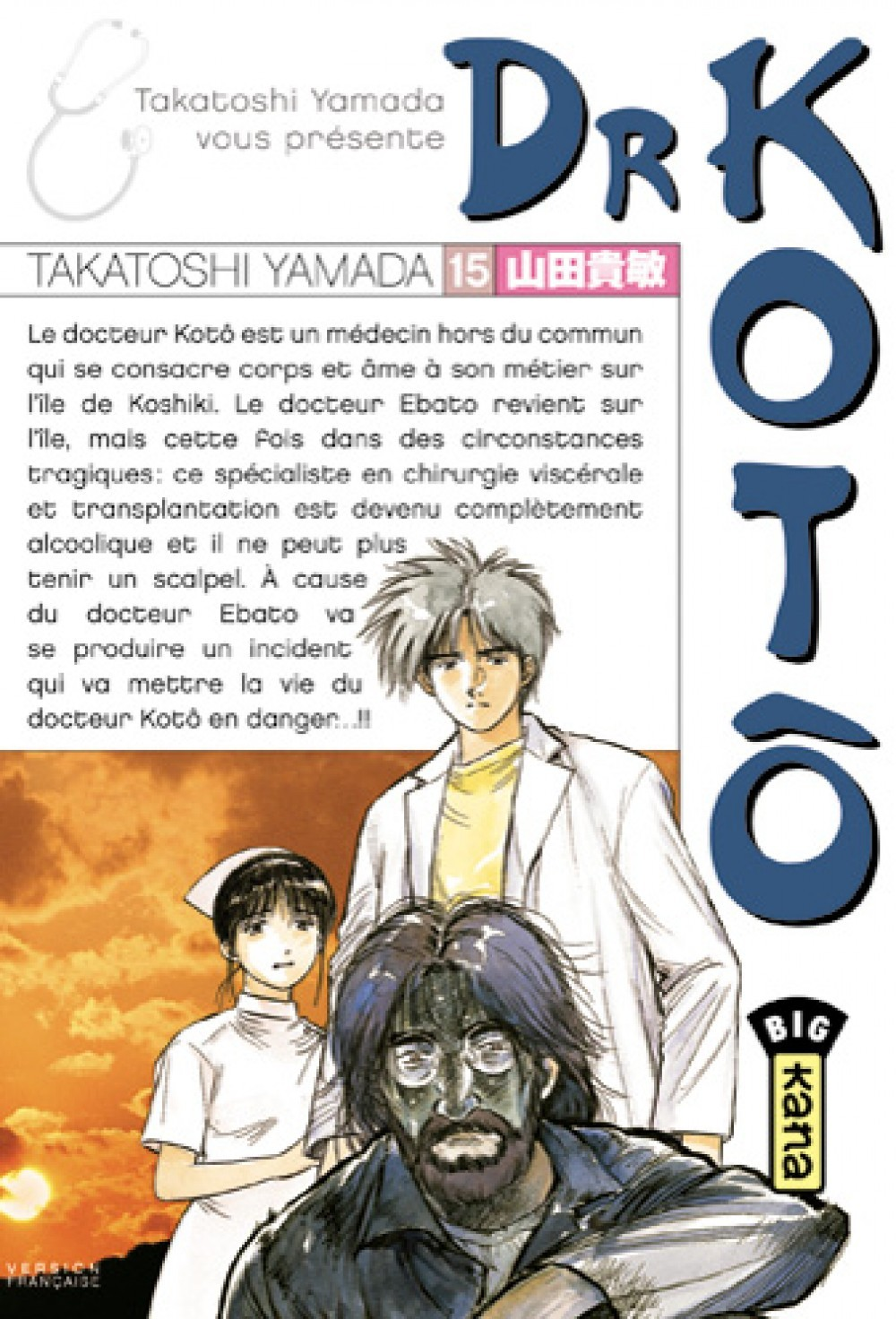 Dr Koto T15