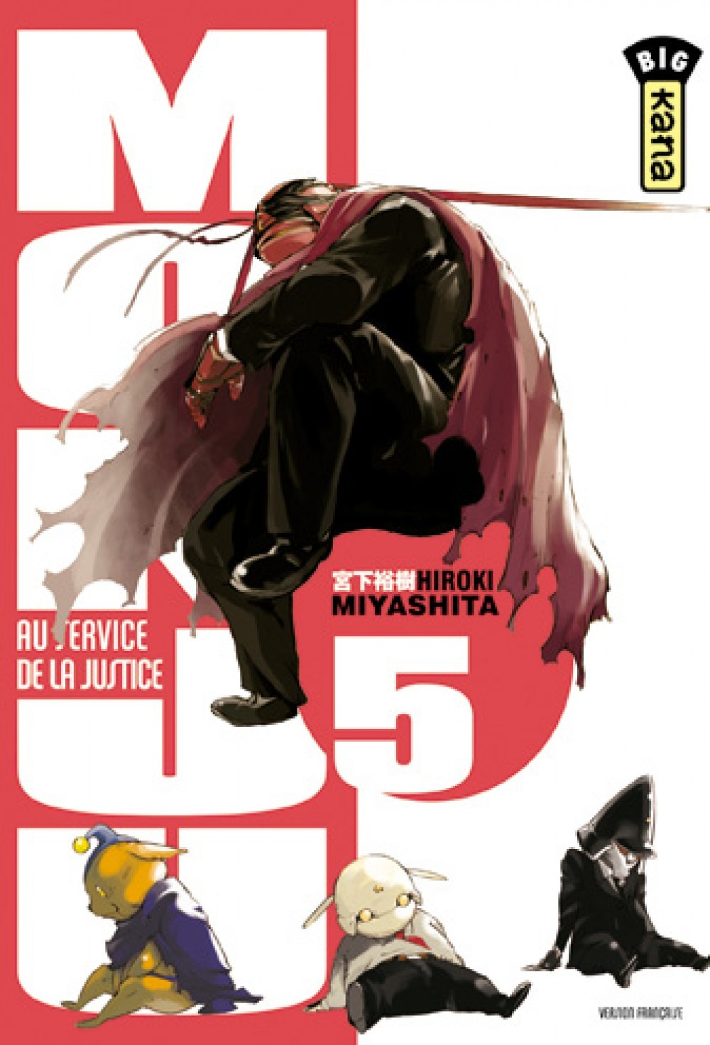Monju, Au Service De La Justice T5