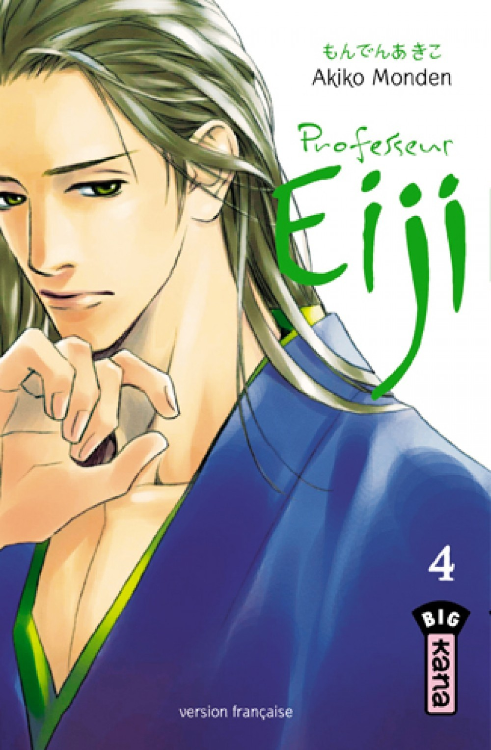 Professeur Eiji T4