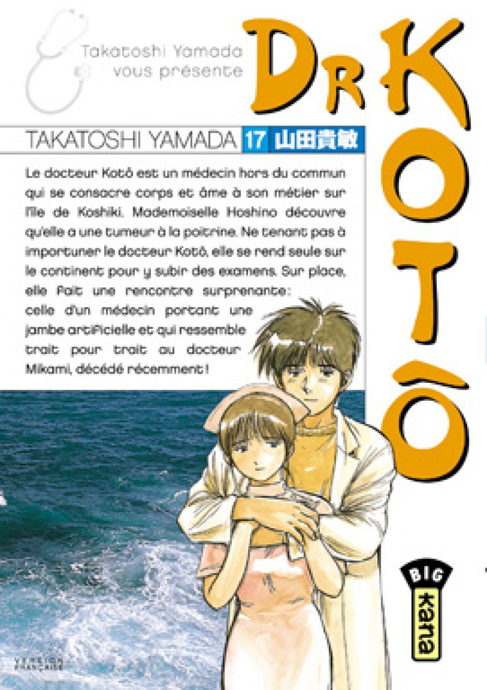 Dr Koto T17
