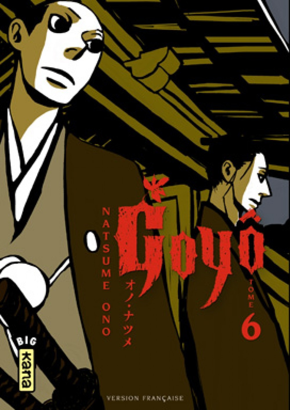 Goyo T6