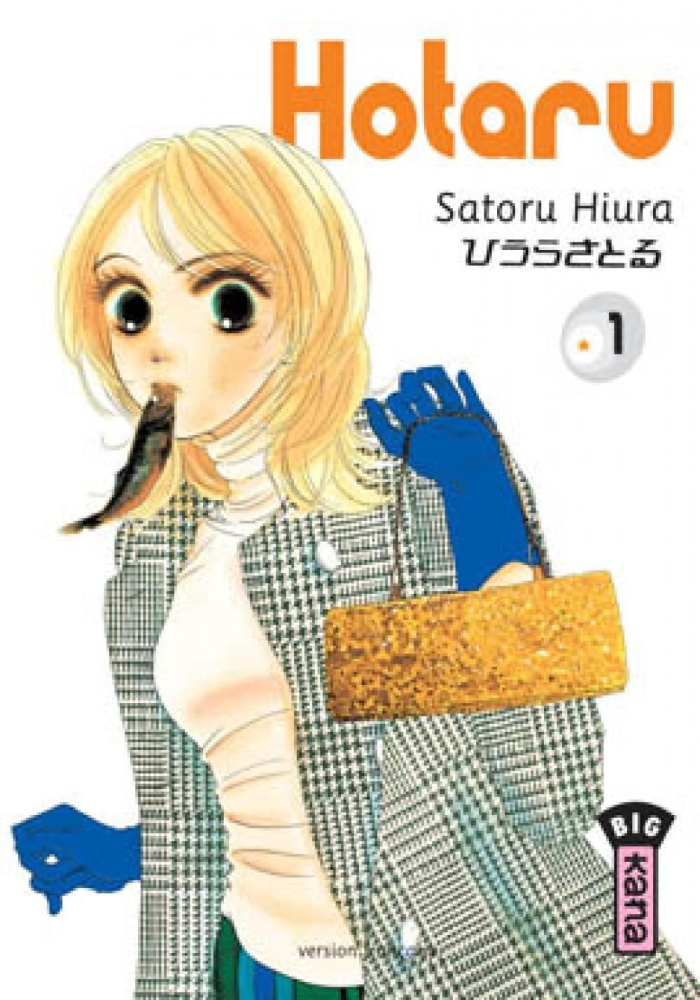 Hotaru - Tome 1