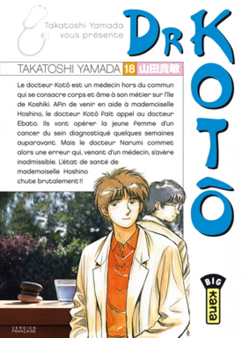 Dr Koto T18
