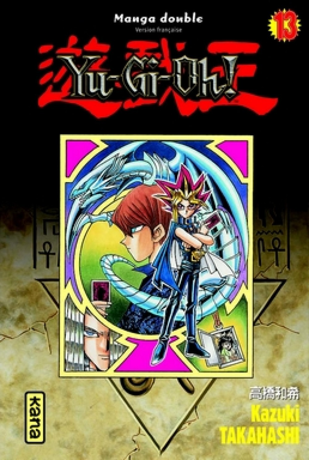 Yu-Gi-Oh ! (Integrale) - Tome 7