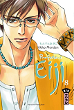 Professeur Eiji T8