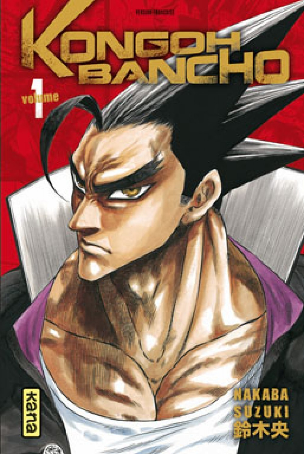Kongoh Bancho T1