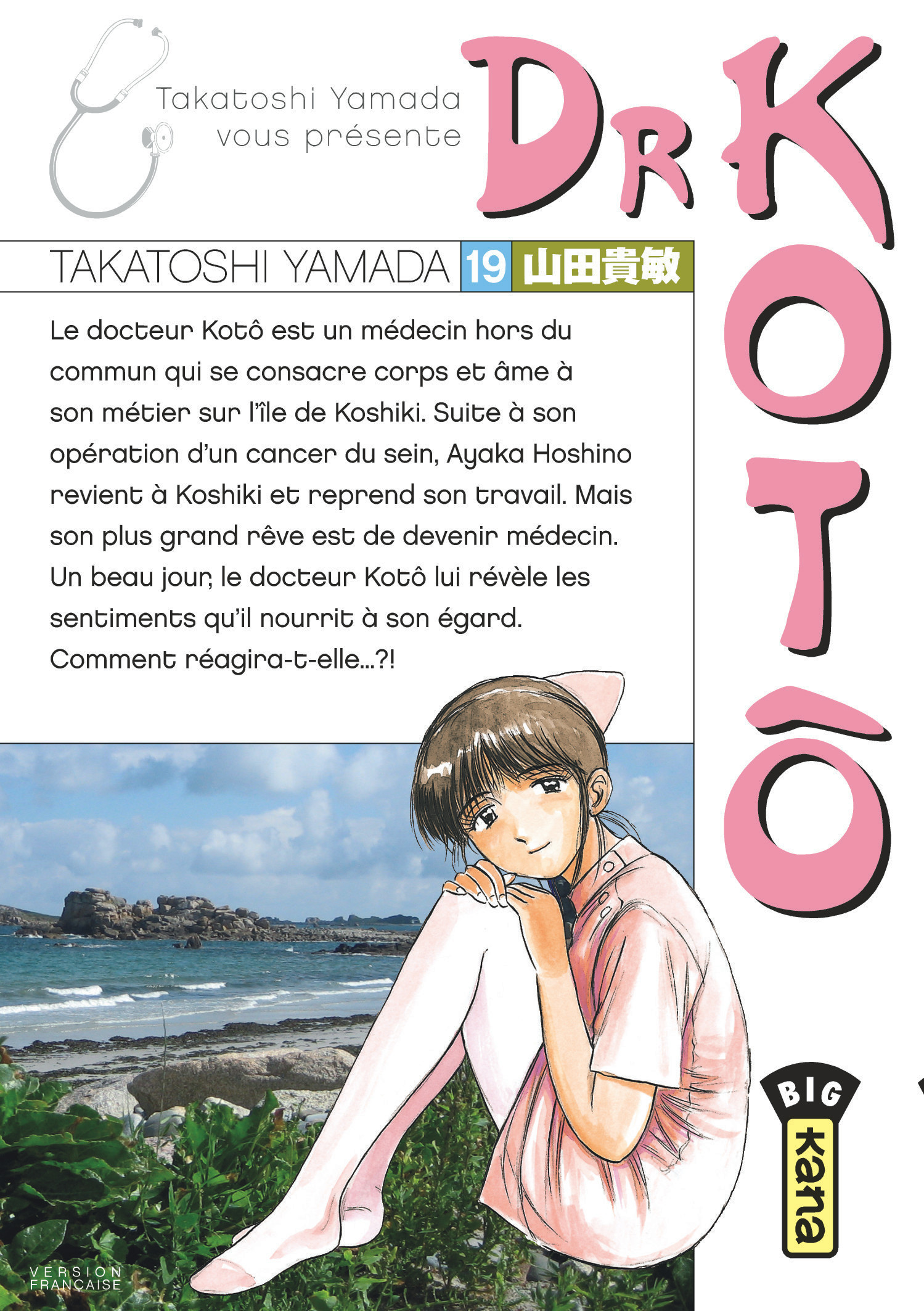 Dr Koto T19