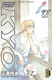 Samourai Deeper Kyo (Integrale - Samourai Deeper Kyo Integrale T9