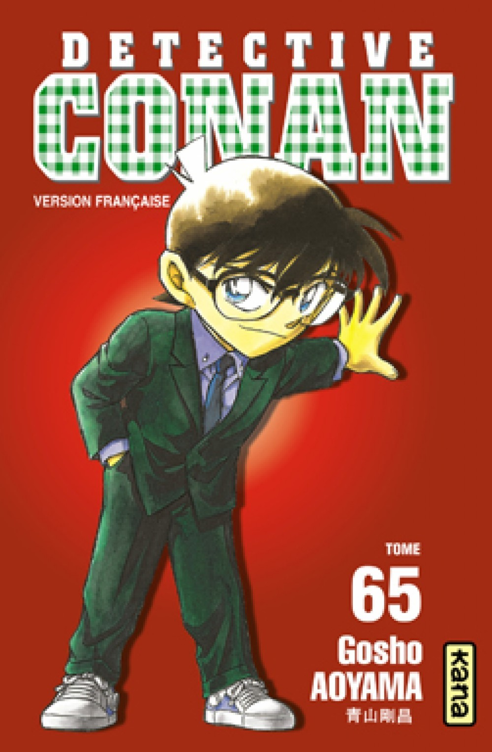 Detective Conan - Tome 65