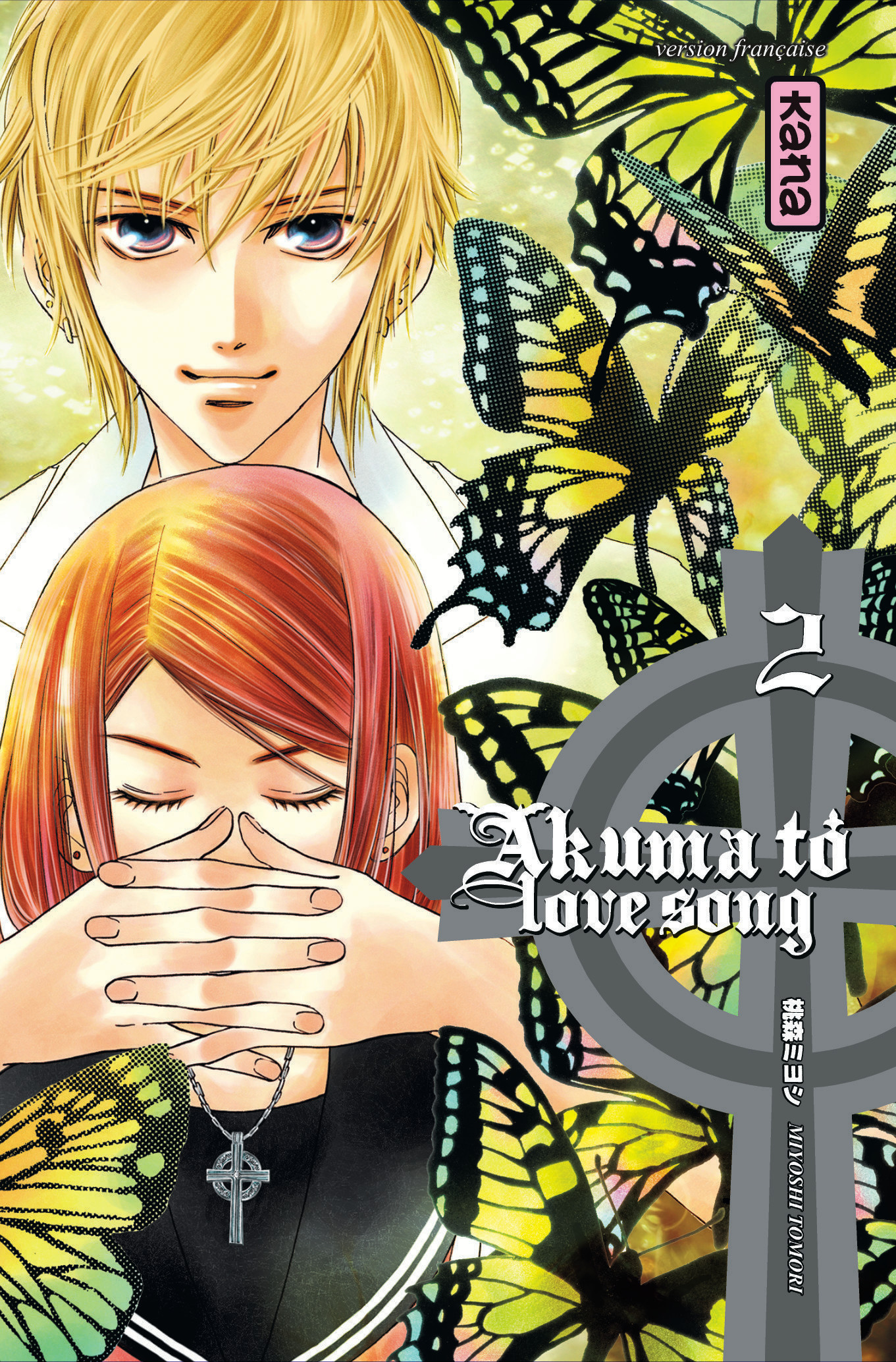 Akuma To Love Song T2