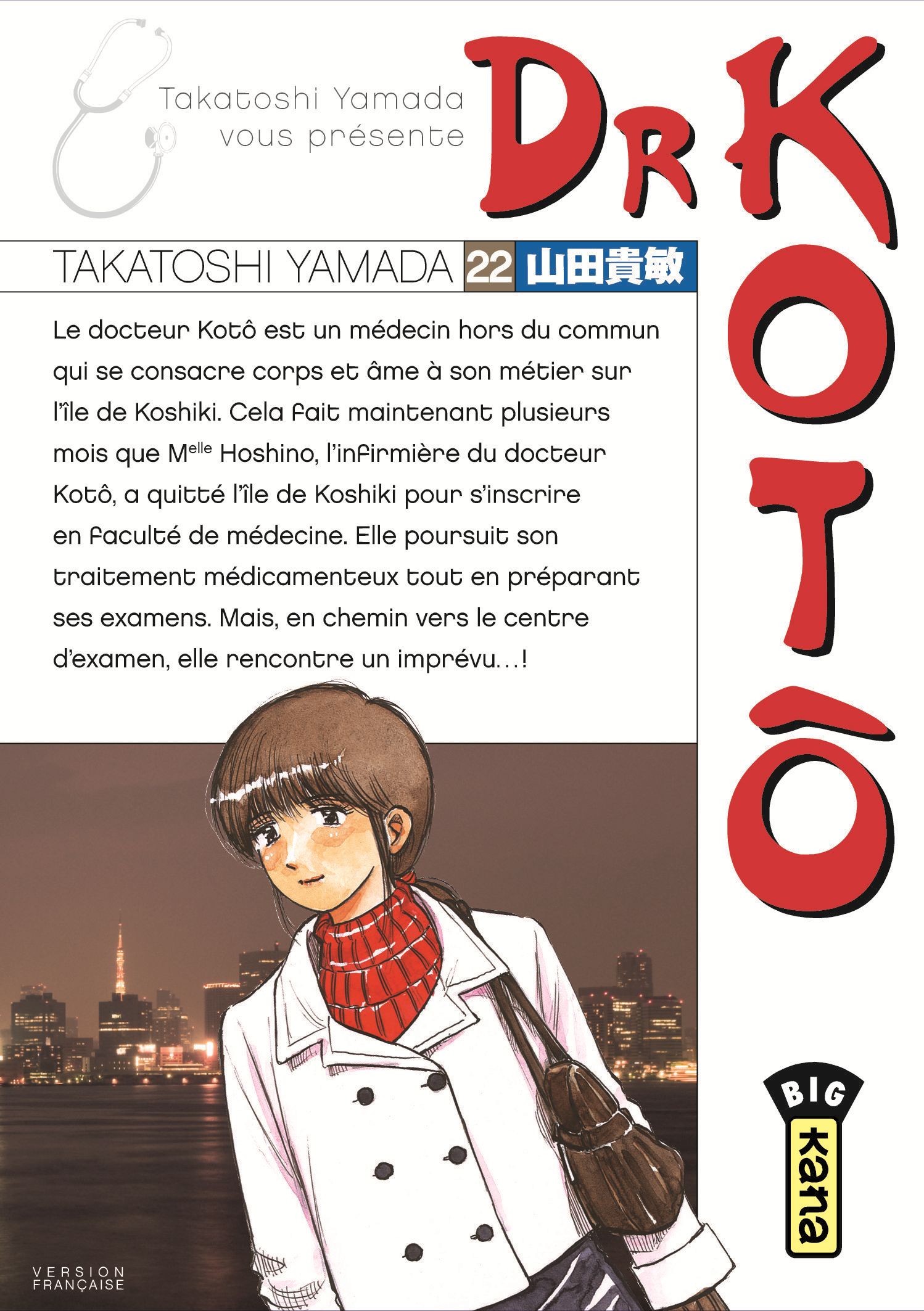 Dr Koto T22