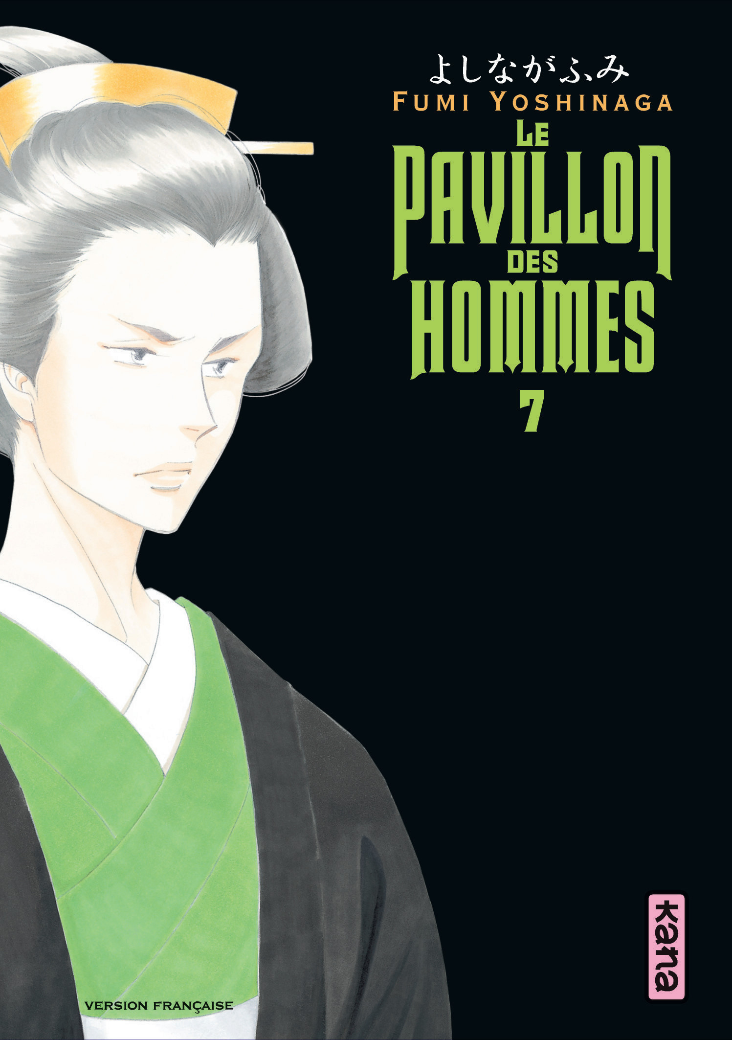 Le Pavillon Des Hommes - Tome 7