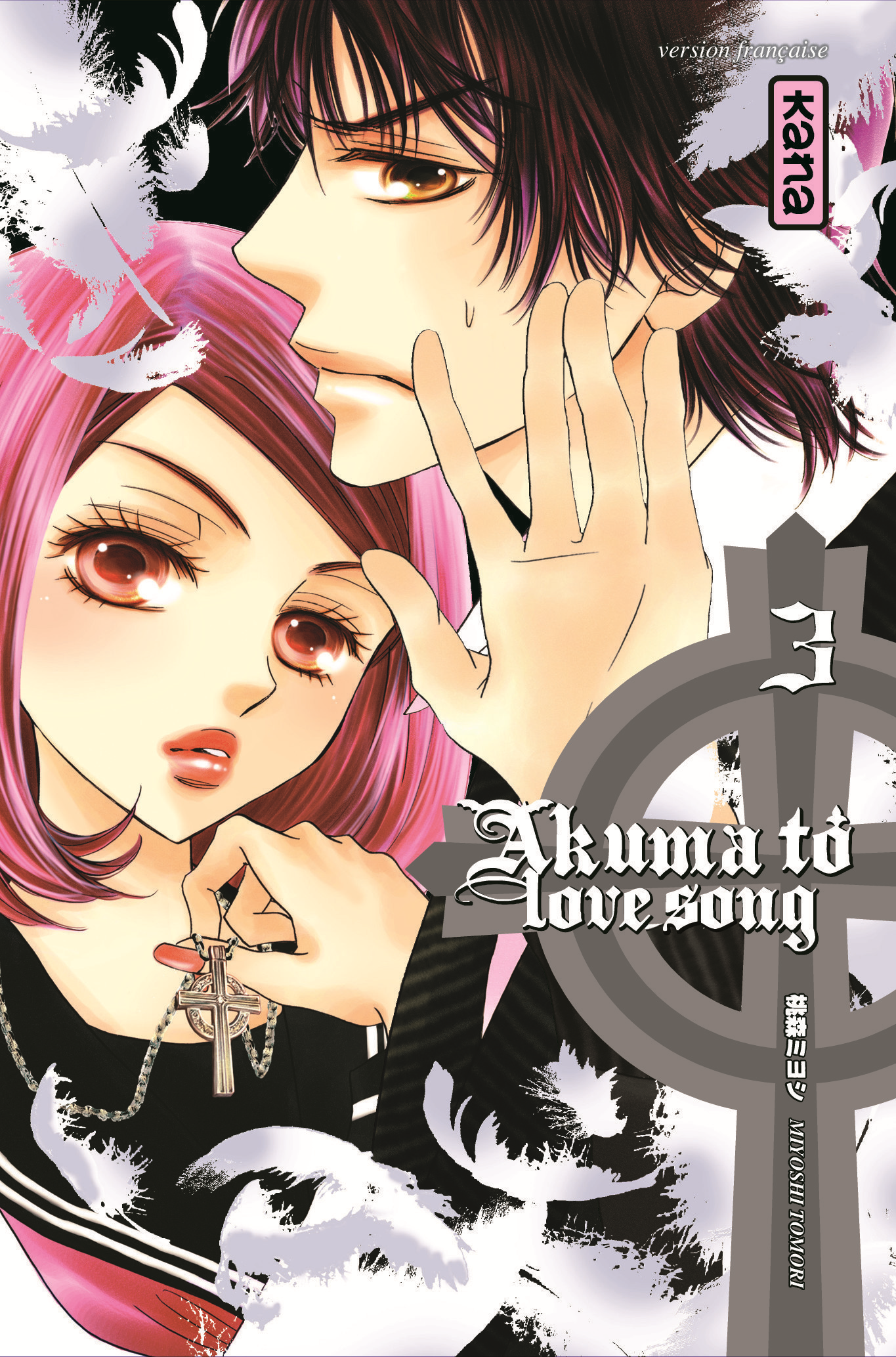 Akuma To Love Song T3