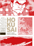Hokusai (One Shot)