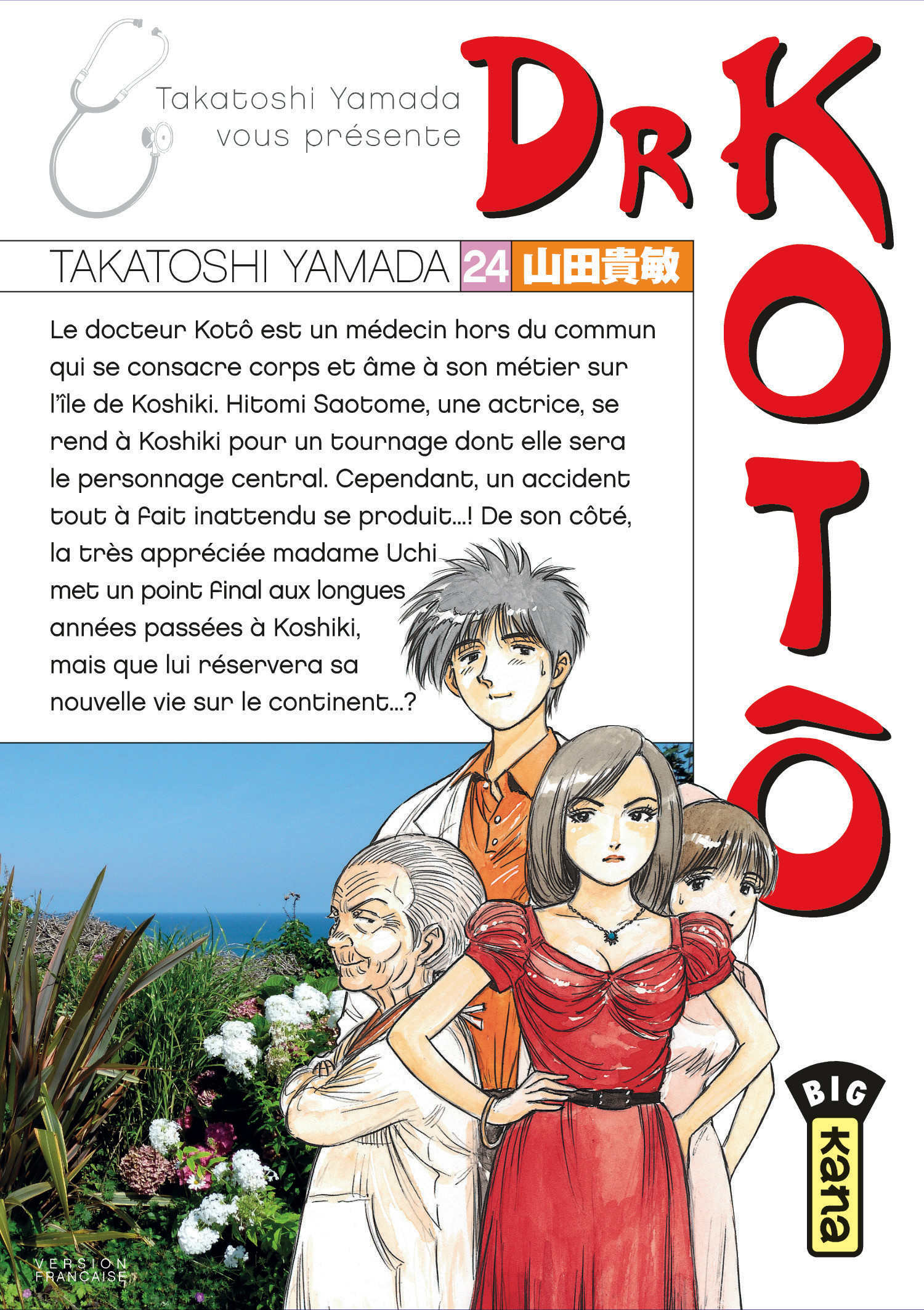 Dr Koto T24