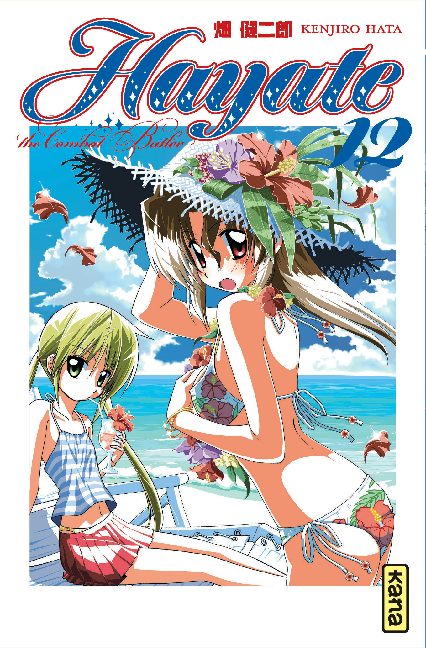 Hayate The Combat Butler - Tome 12
