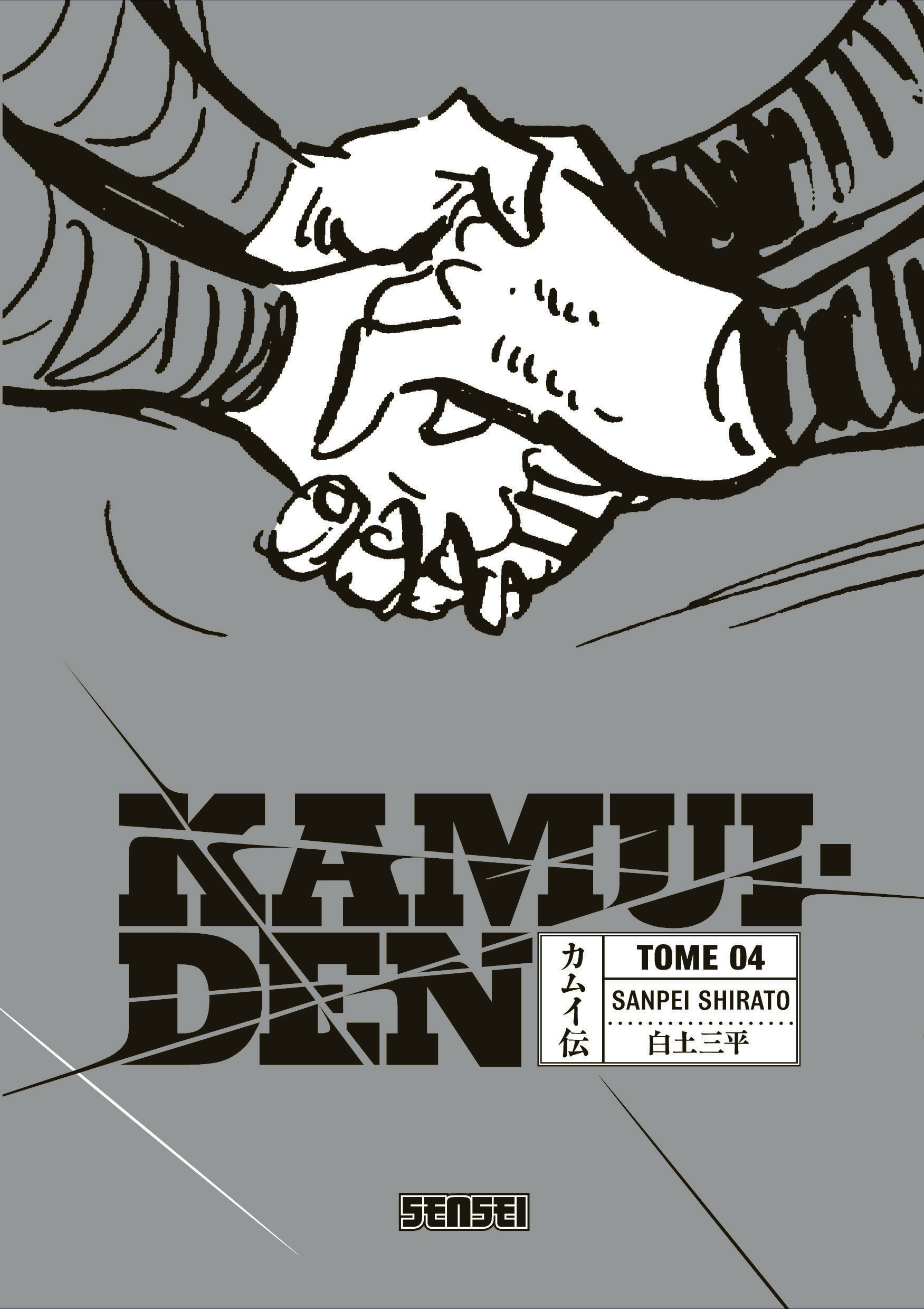 Kamui-Den T4