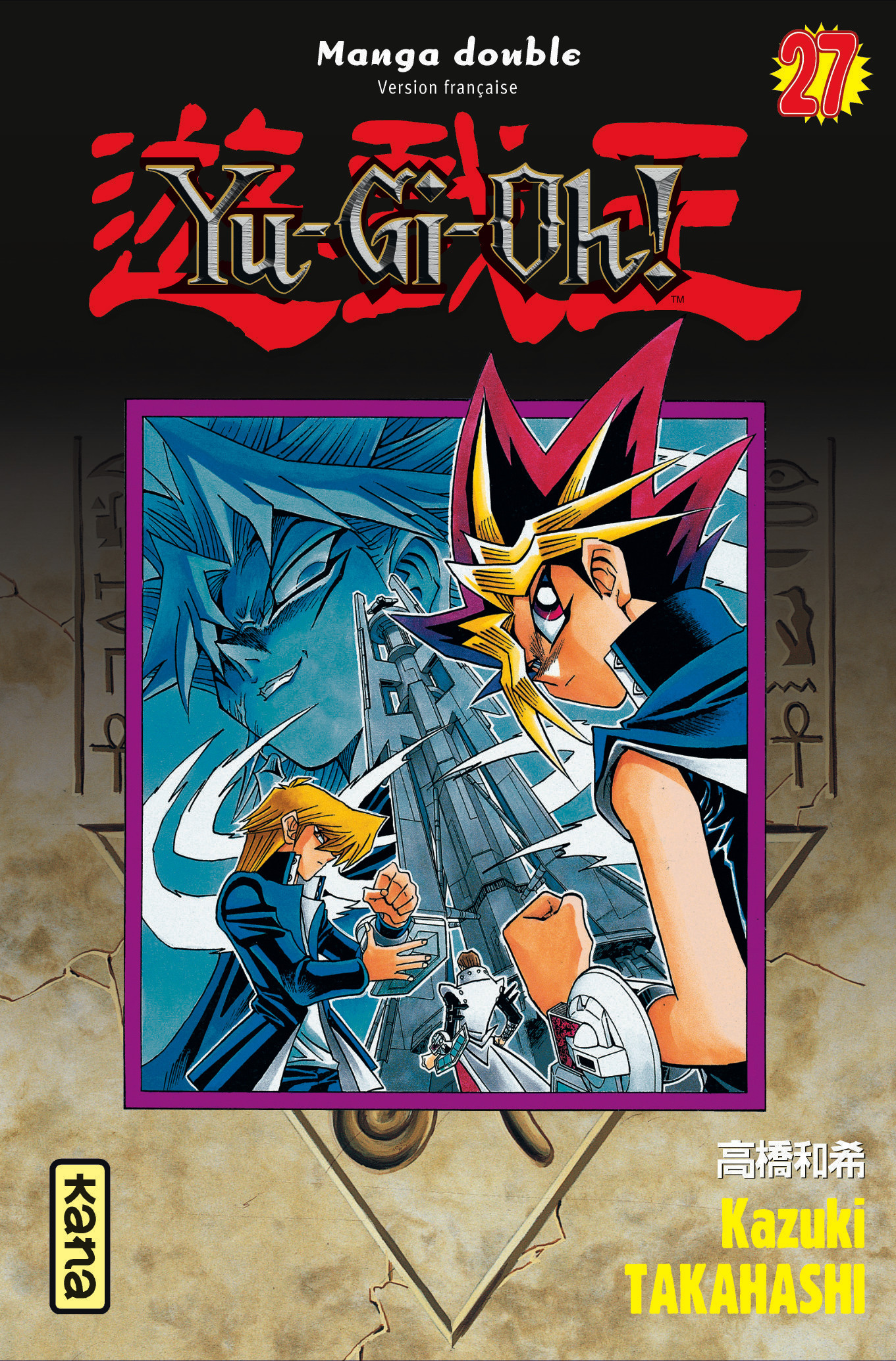 Yu-Gi-Oh ! (Integrale) - Tome 14