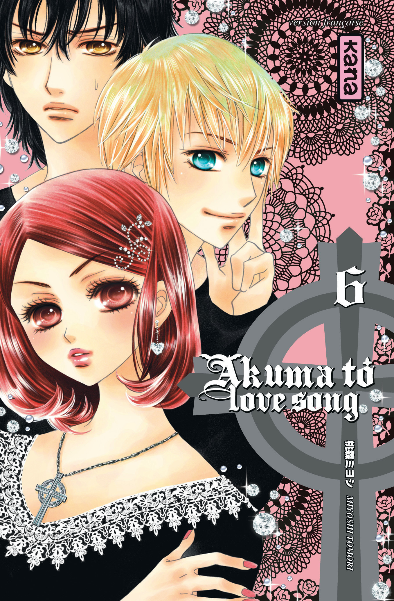 Akuma To Love Song T6