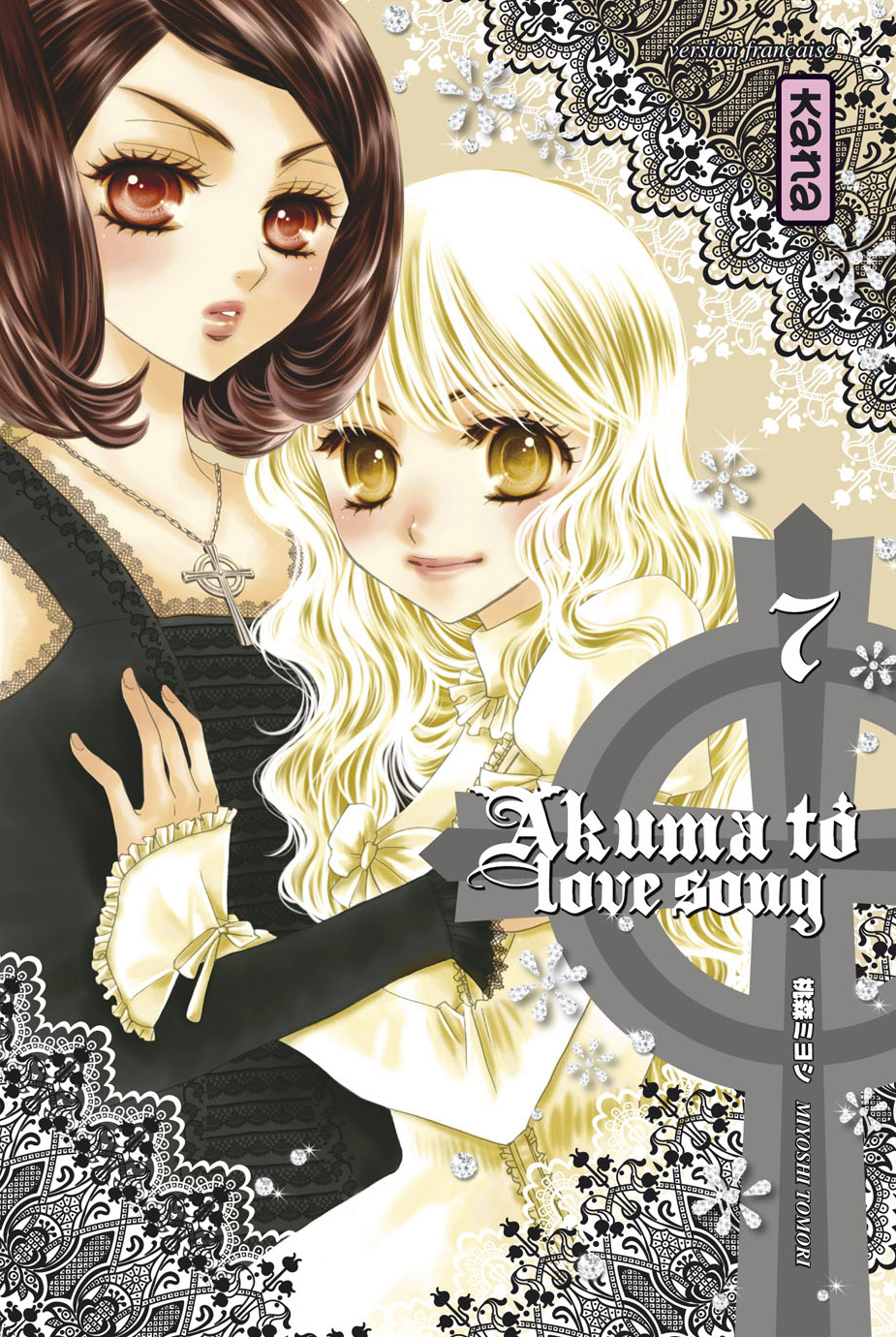 Akuma To Love Song T7