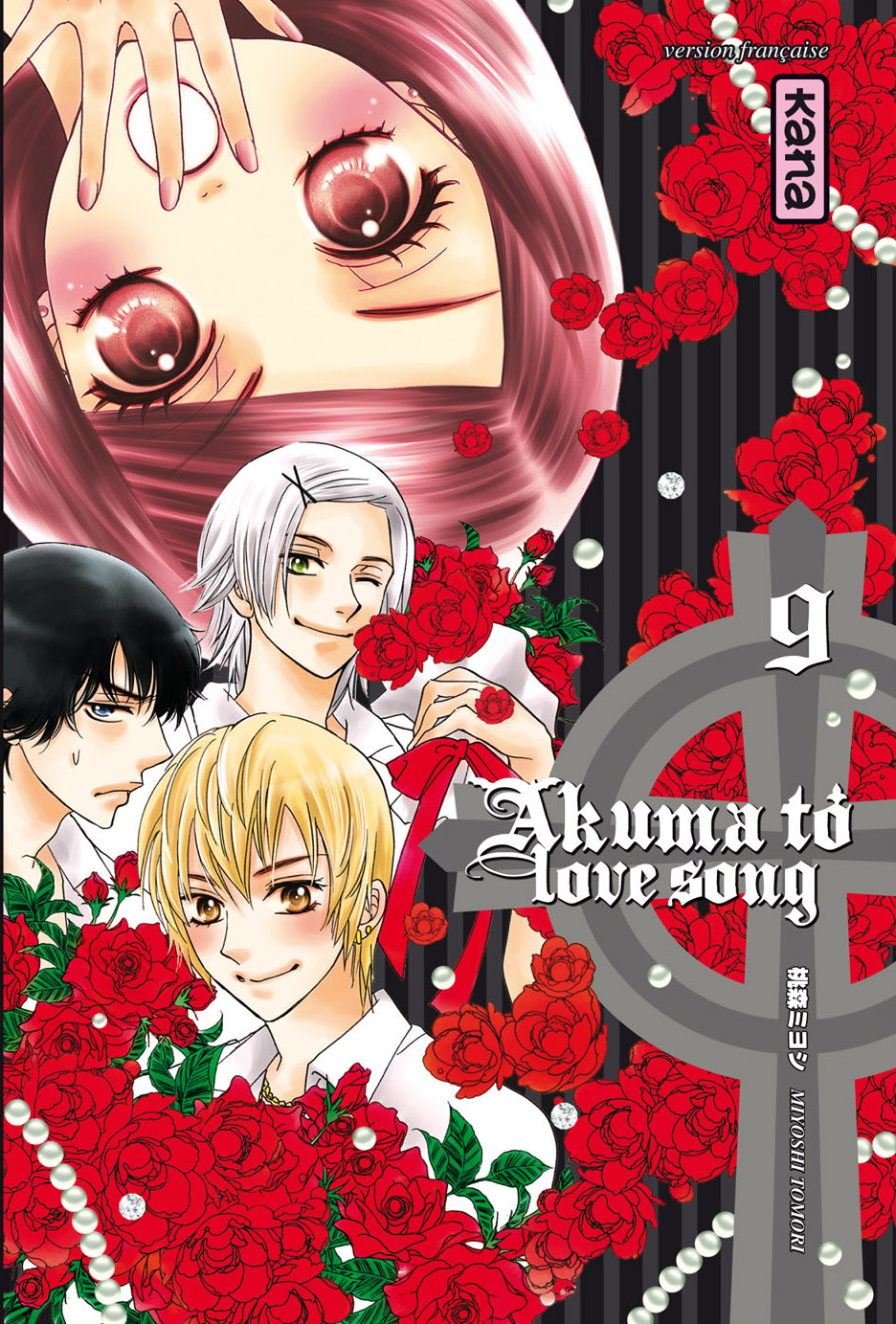 Akuma To Love Song T9
