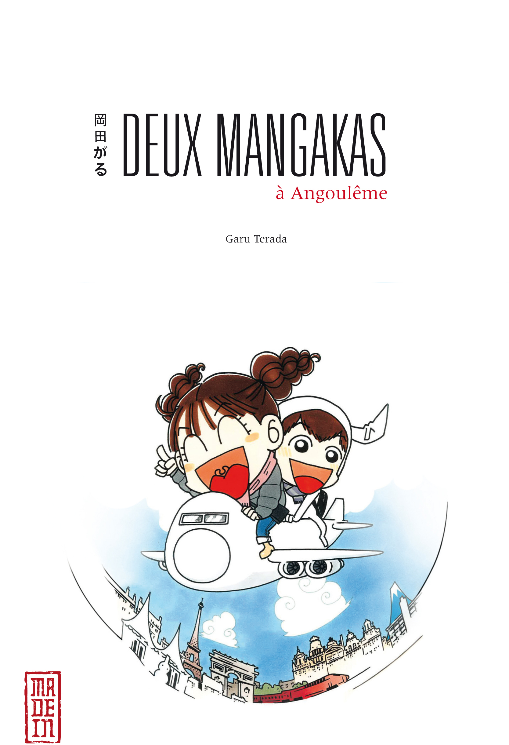 Deux Mangakas A Angouleme (One Shot)