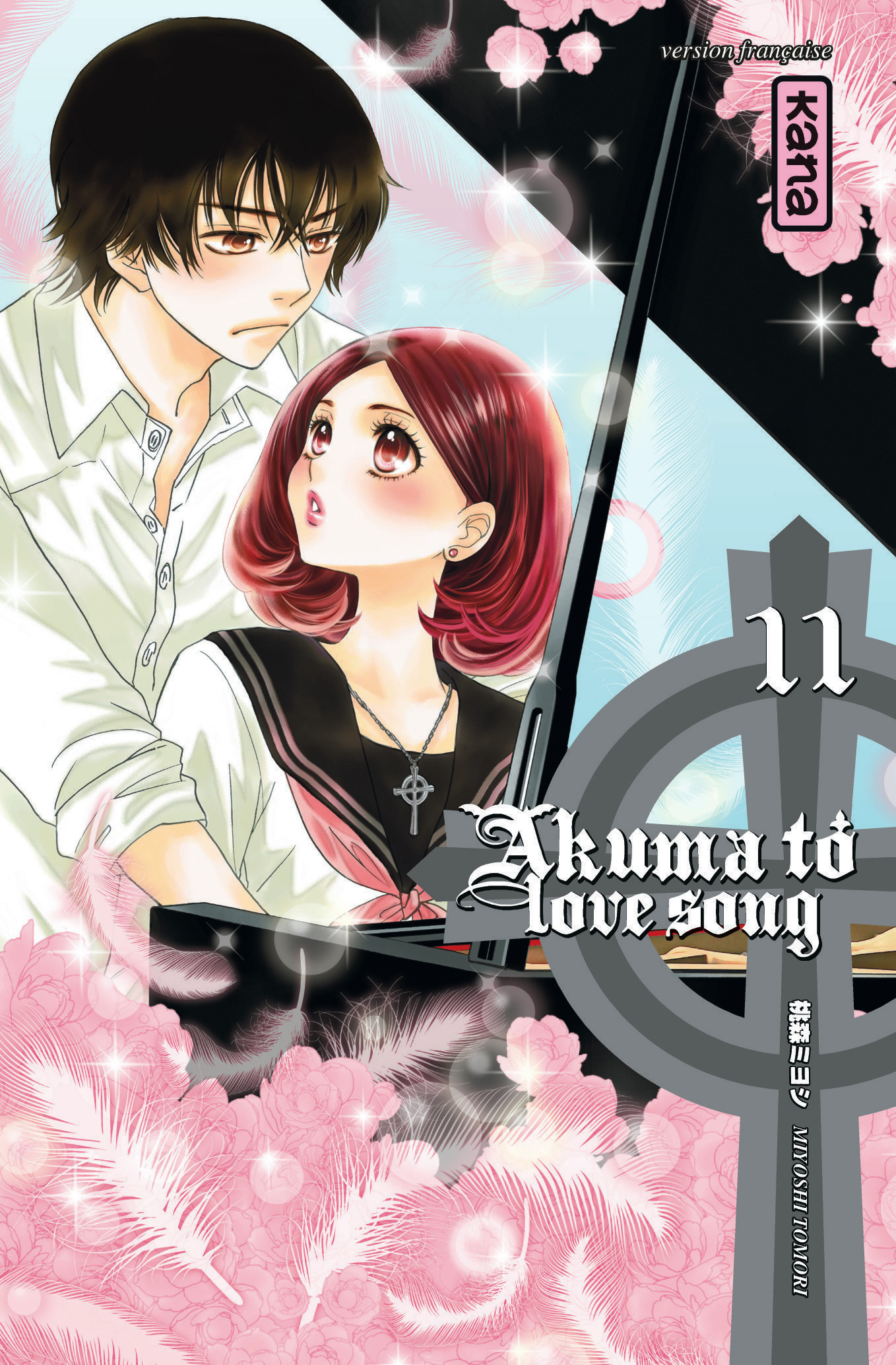 Akuma To Love Song T11