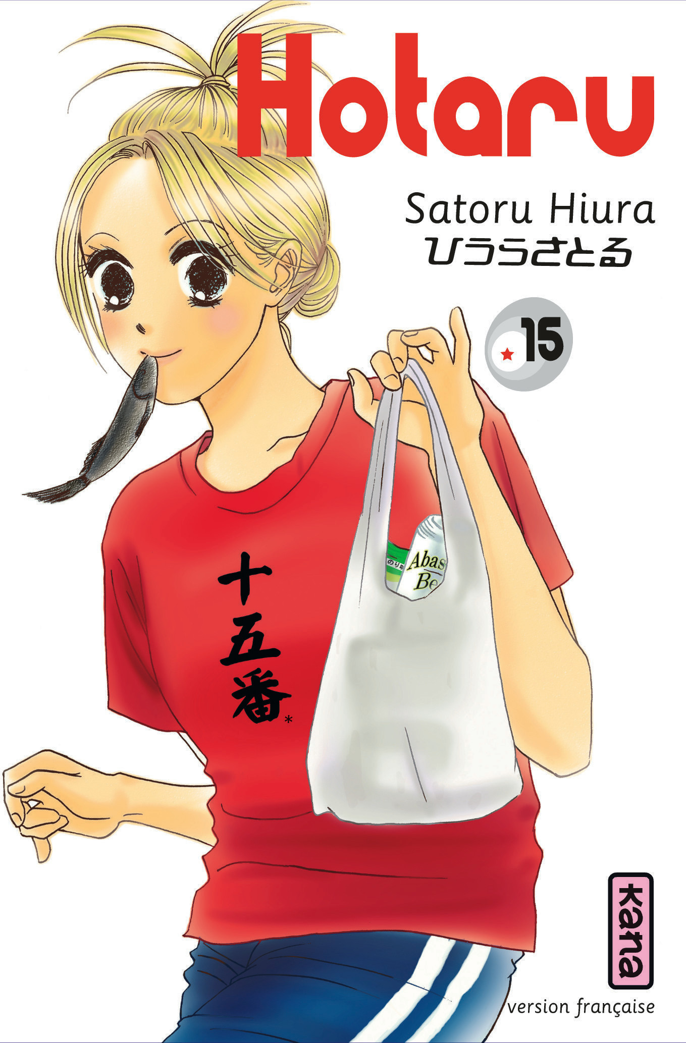 Hotaru - Tome 15