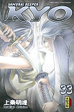 Samourai Deeper Kyo Integrale T17
