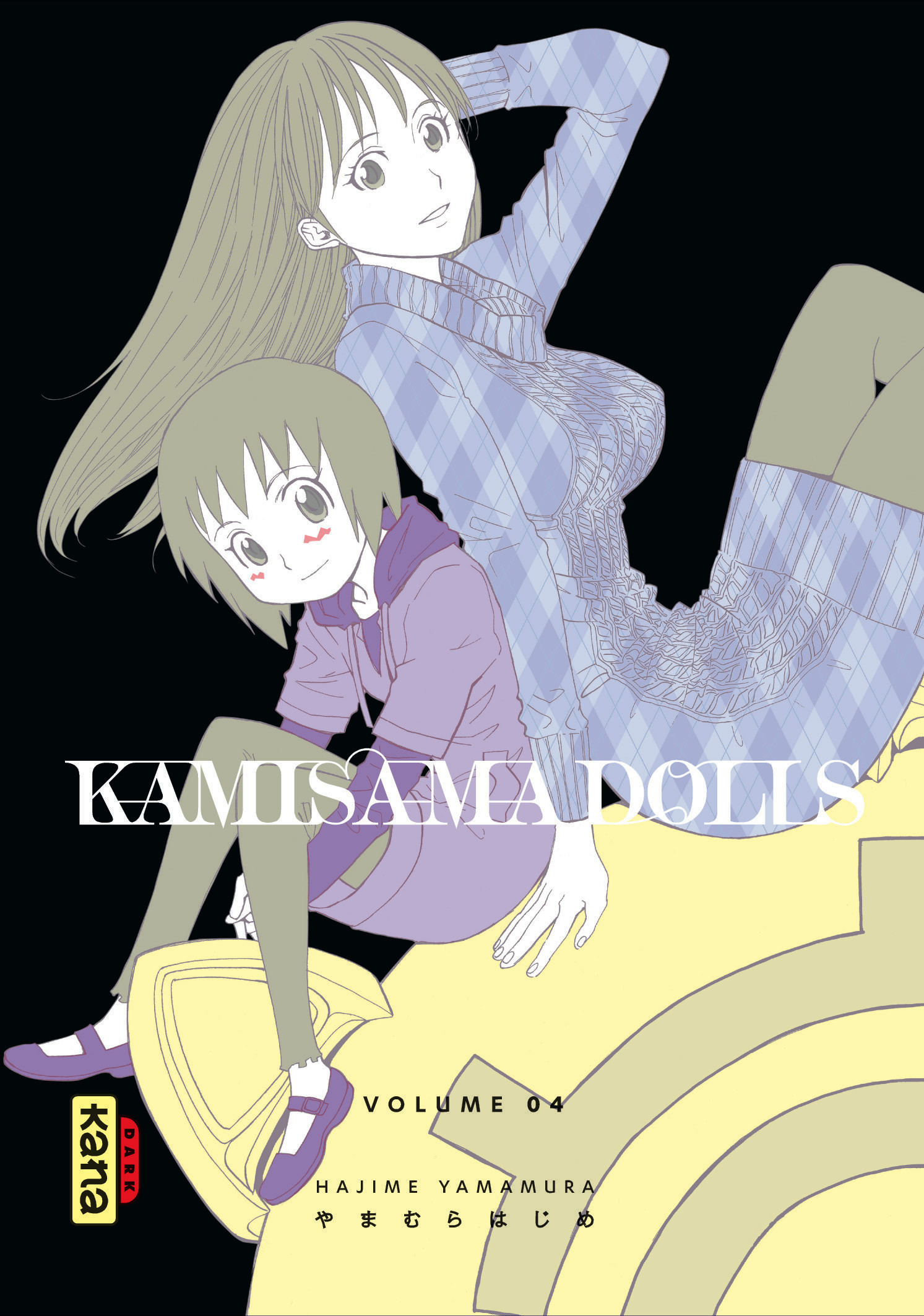 Kamisama Dolls T4
