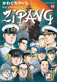 Zipang T43
