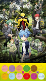Calendrier Assassination Classroom 2017