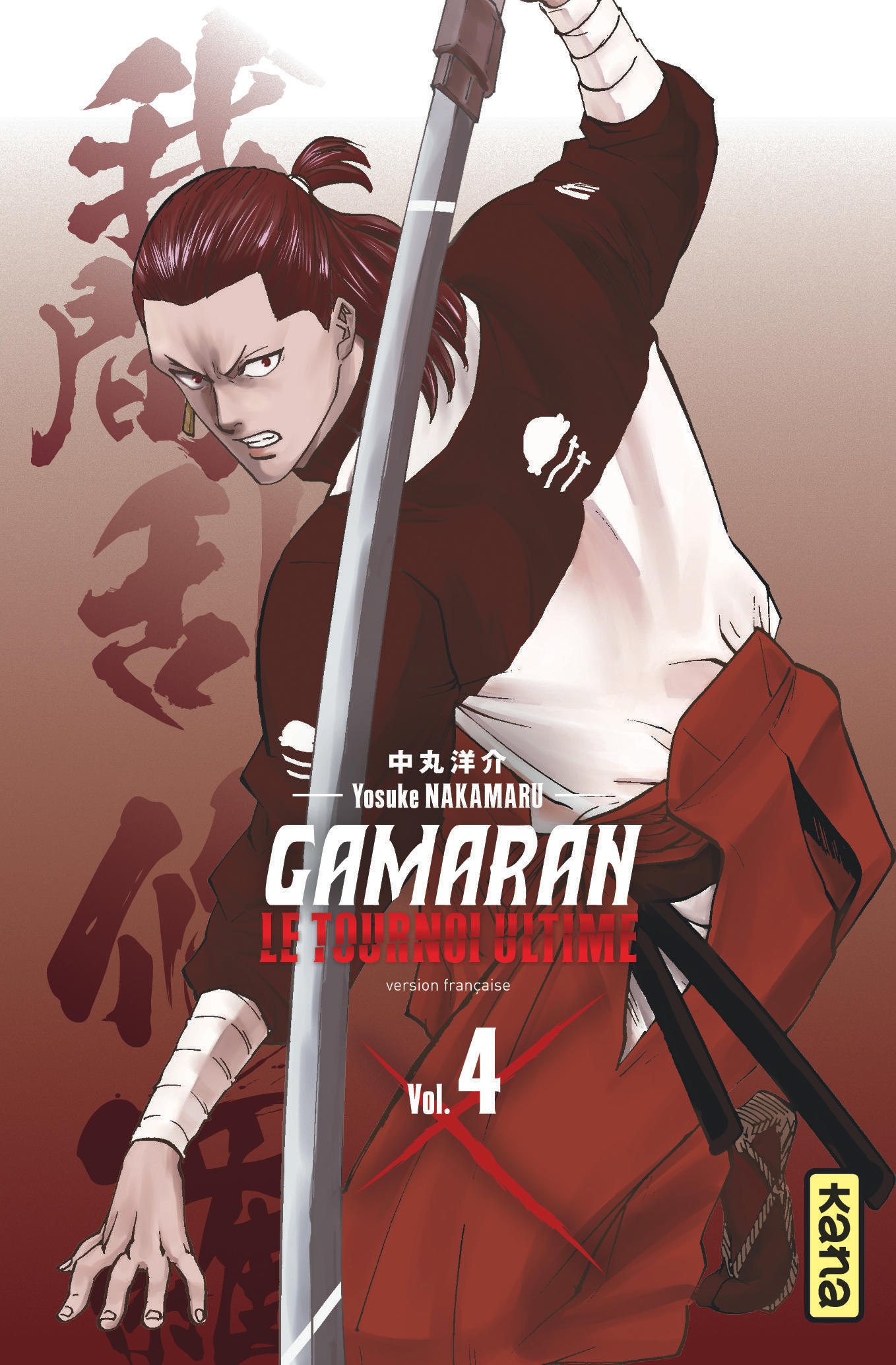 Gamaran - Le Tournoi Ultime - Tome 4