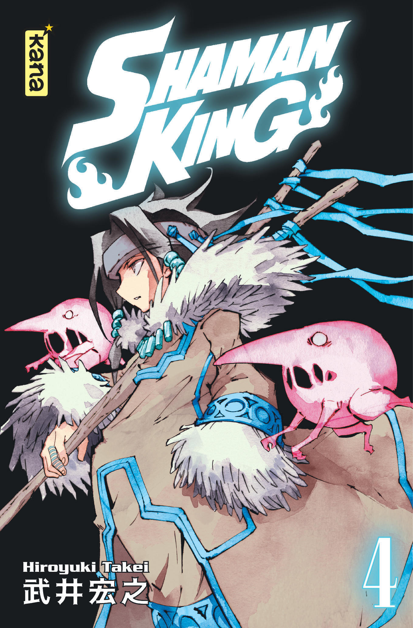 Shaman King Star Edition - Tome 4