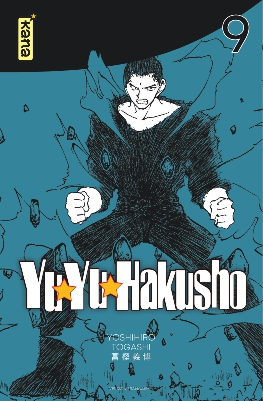 YUYU HAKUSHO (STAR EDITION) - TOME 9