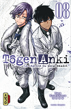 TOGEN ANKI - LA LEGENDE DU SANG MAUDIT  - TOME 8