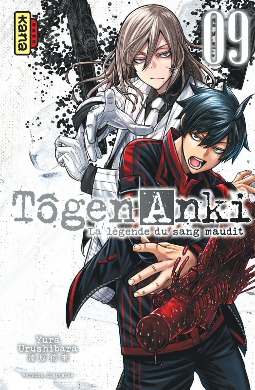 TOGEN ANKI - LA LEGENDE DU SANG MAUDIT  - TOME 9