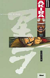 Akira (Couleur) - Tome 11 - Chocs