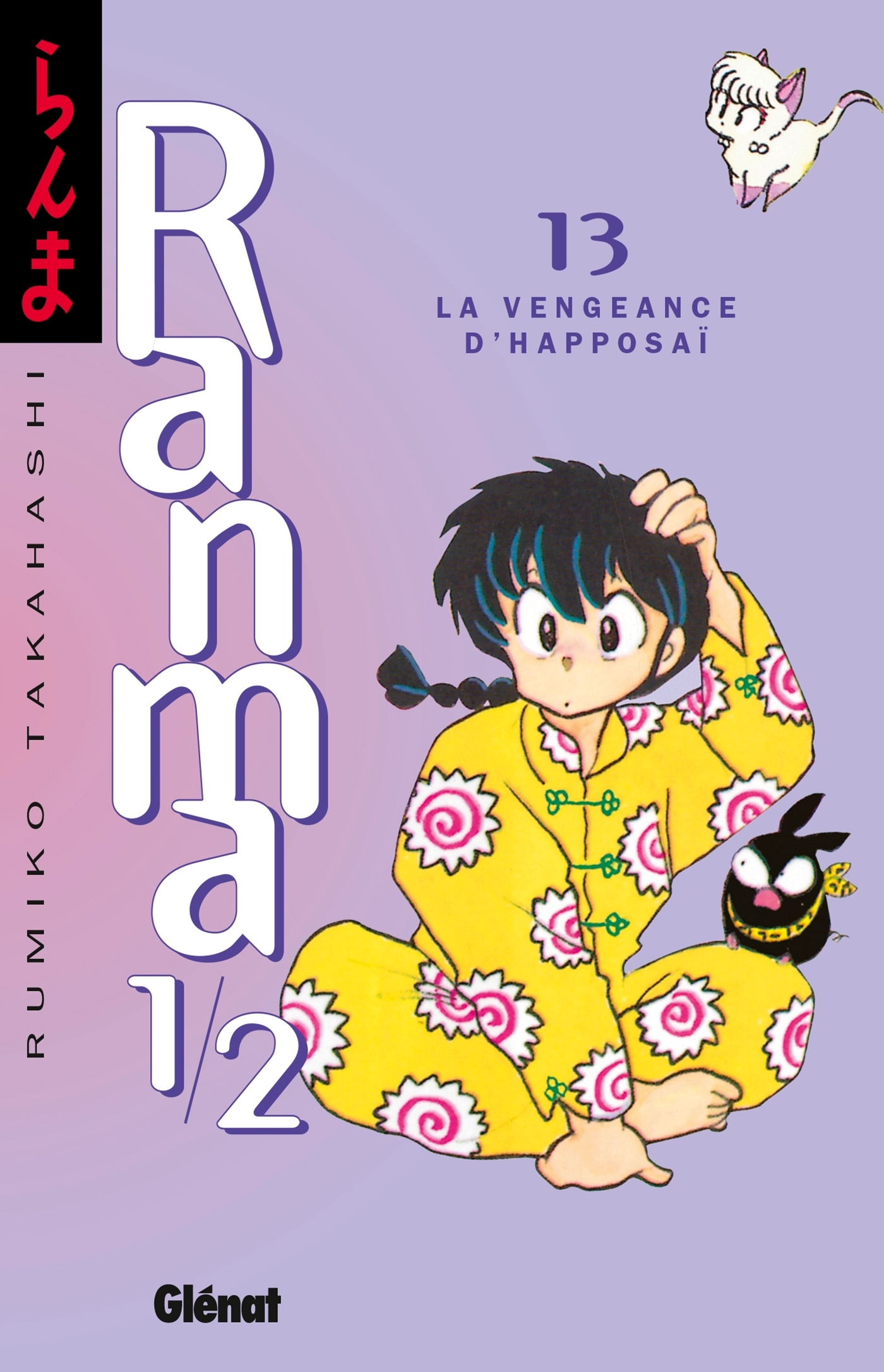 Ranma 1/2 - Tome 13 - La Vengeance D'Happosai