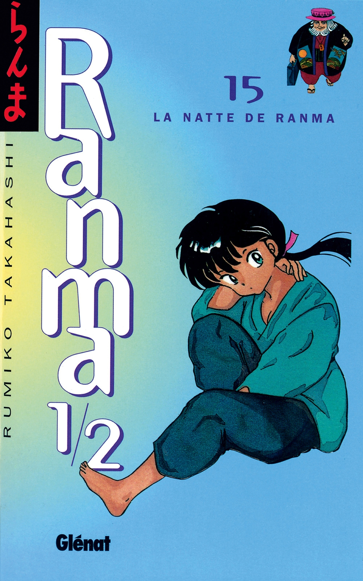 Ranma 1/2 - Tome 15 - La Natte De Ranma