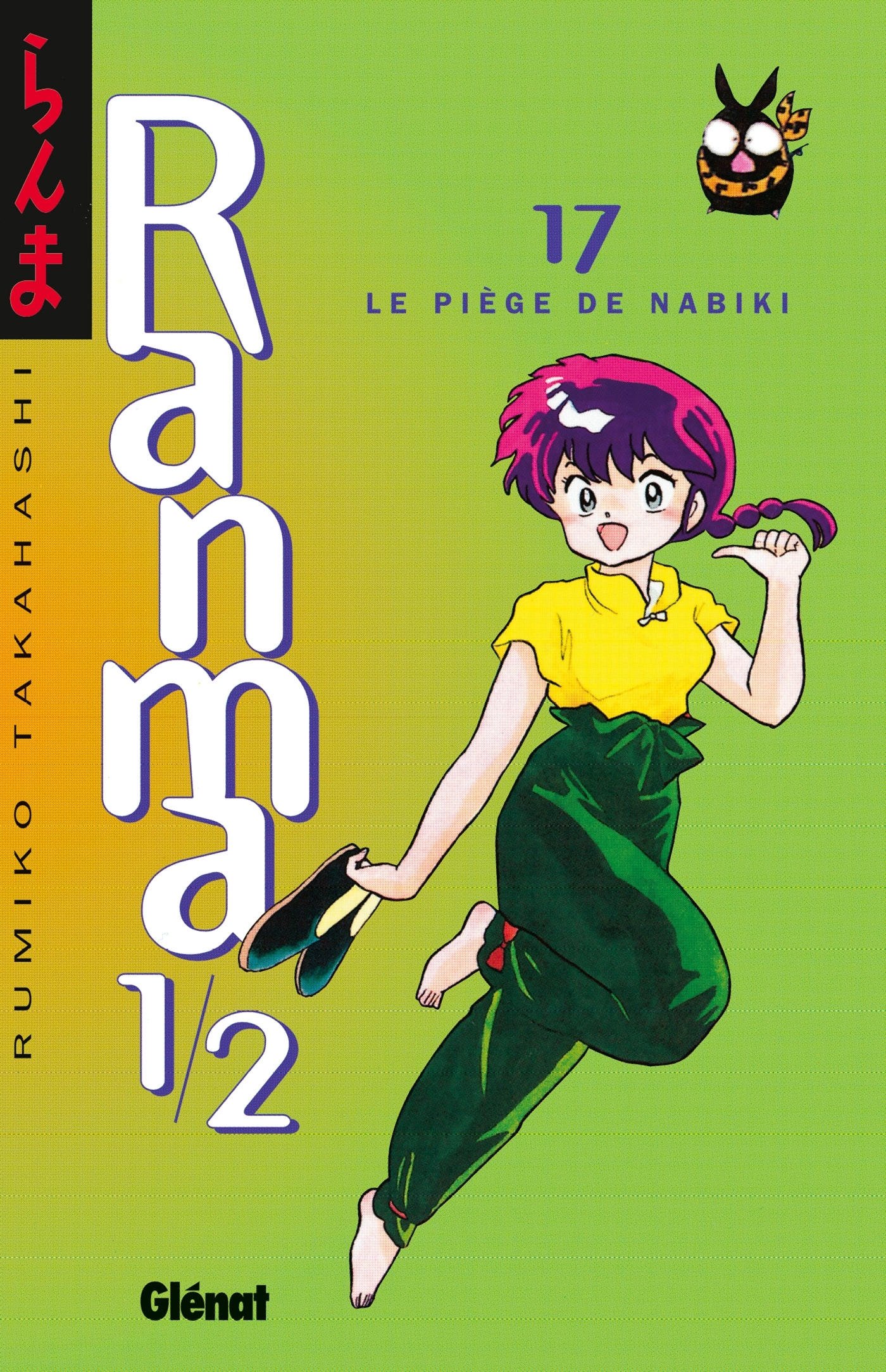 Ranma 1/2 - Tome 17 - Le Piege De Nabiki