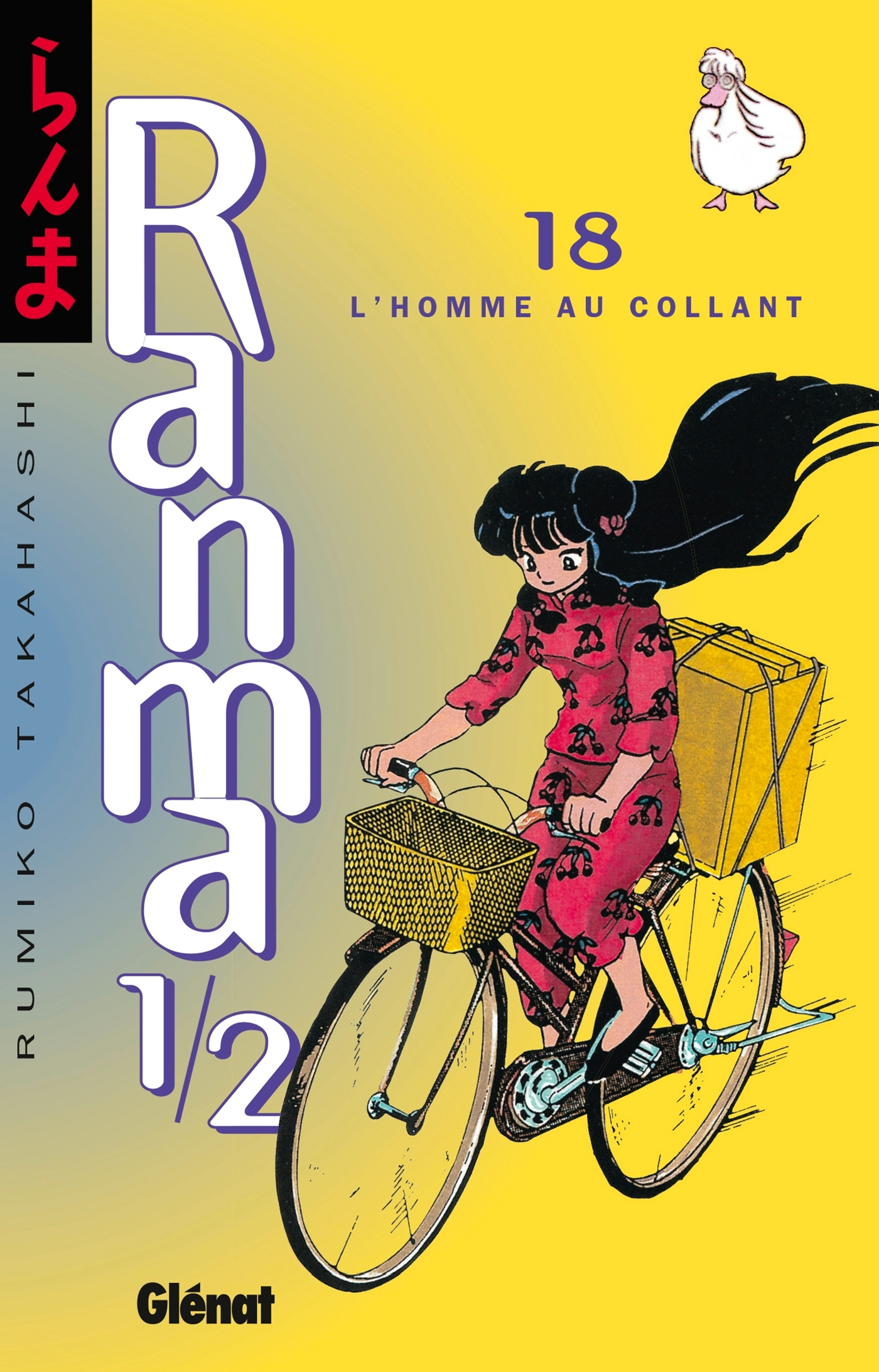 Ranma 1/2 - Tome 18 - L'Homme Aux Collants