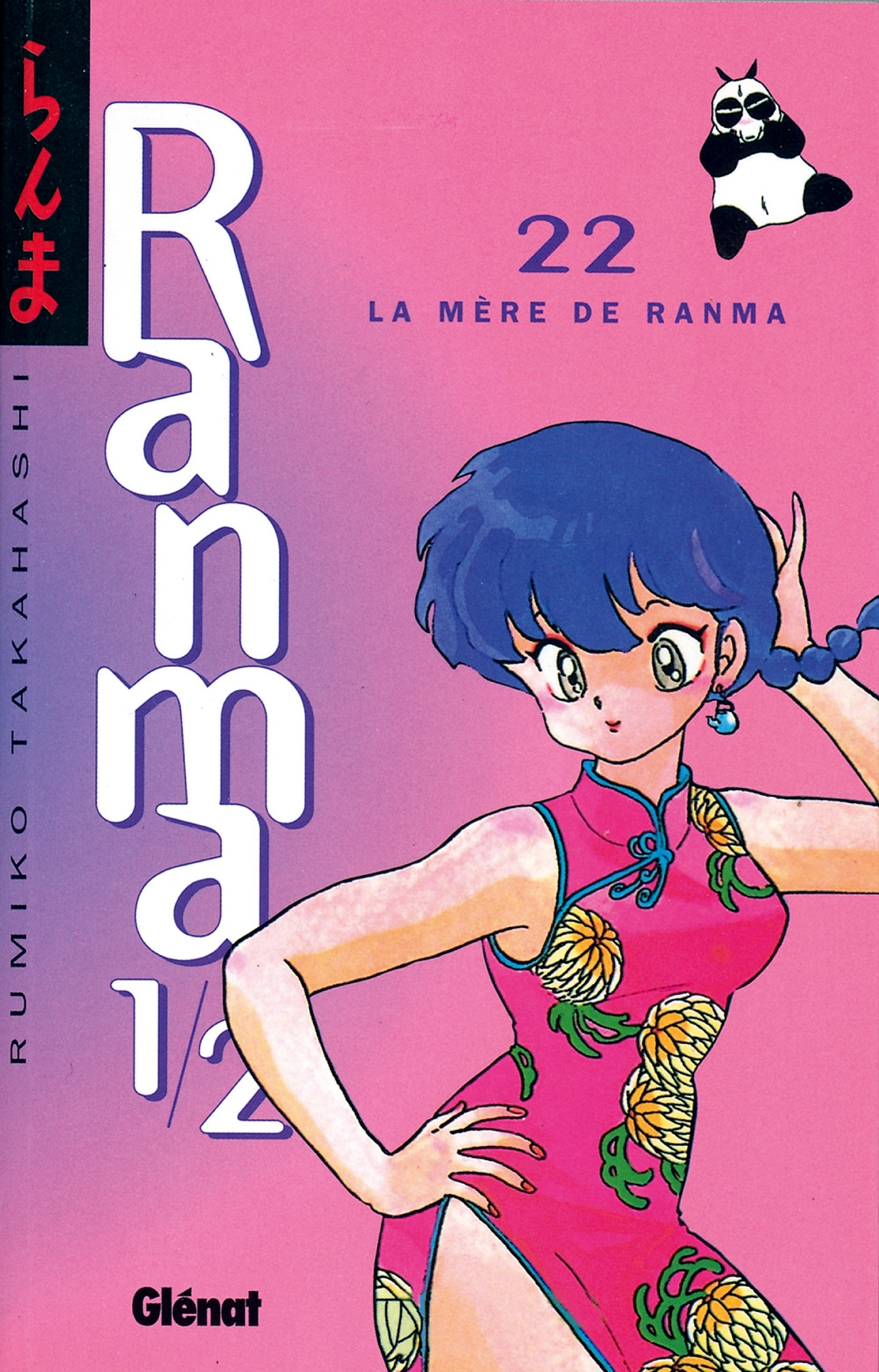 Ranma 1/2 - Tome 22 - La Mere De Ranma