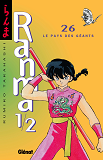 Ranma 1/2 - Tome 26 - Le Pays Des Geants