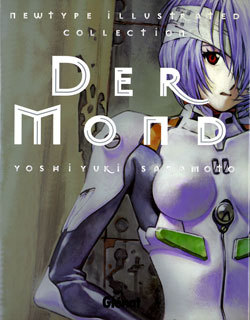 Neon Genesis Evangelion - Neon-Genesis Evangelion - Der Mond
