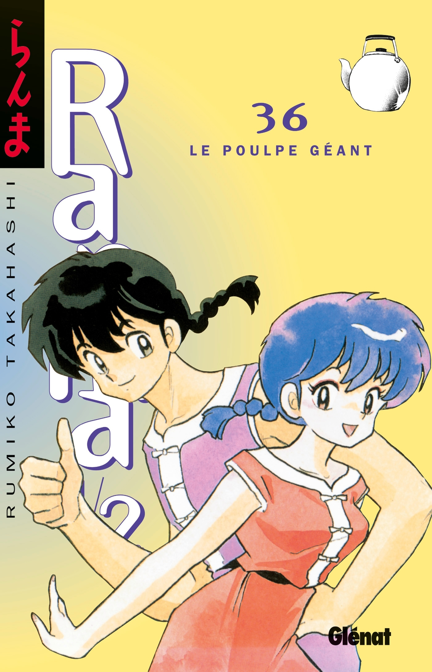 Ranma 1/2 - Tome 36 - Le Poulpe Geant