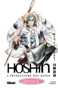 Hoshin - L'Investiture Des Dieux - Tome 04 - La Rebellion Du Marechal Huang